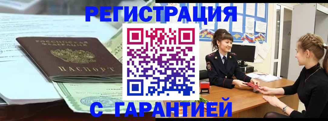 регистрация для дет. сада в Белебее